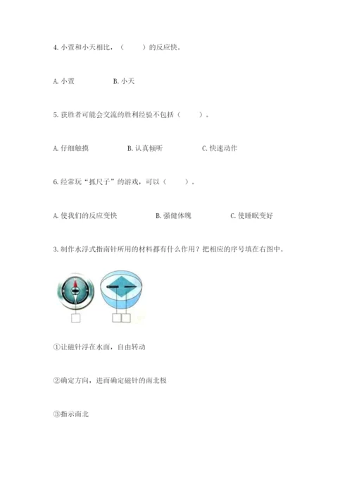 教科版小学科学二年级下册期末测试卷附答案（考试直接用）.docx