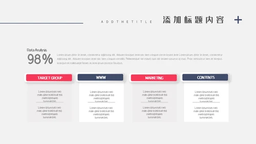 公司企业宣传介绍通用PPT模板