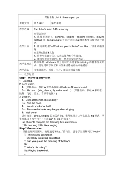 Unit 4 I have a pen pal Part A   Let’s learn & Do 