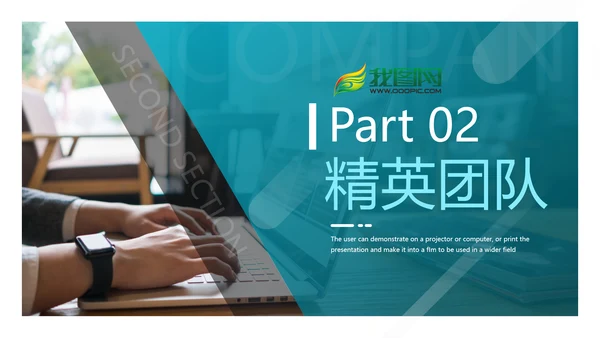 欧美风创意企业宣传公司简介动态PPT模板