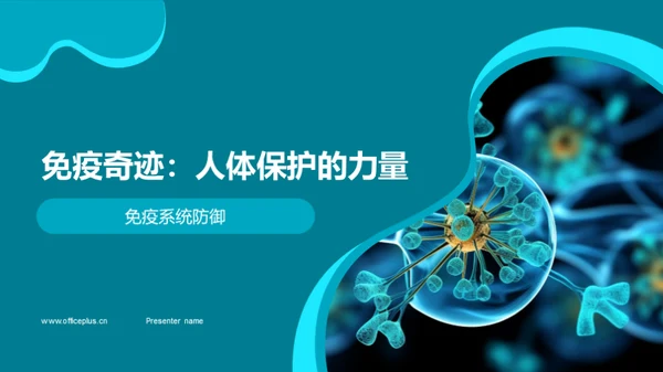 商务风教育培训教学课件PPT模板