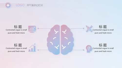 向逆行者致敬护士护理工作总结汇报动态PPT