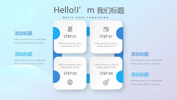 农村合作医疗宣传动态PPT