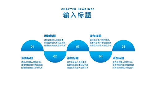 几何风在线课堂课程同步辅导汇报PPT模板