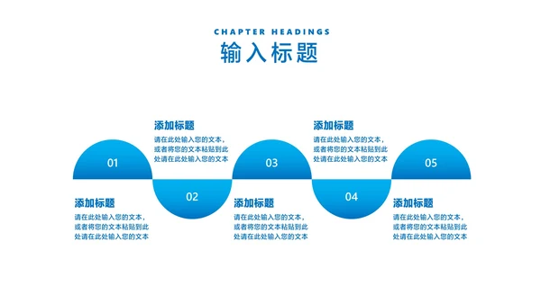 几何风在线课堂课程同步辅导汇报PPT模板