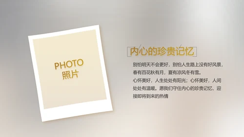 电影风公司产品介绍图片展示PPT动态模板