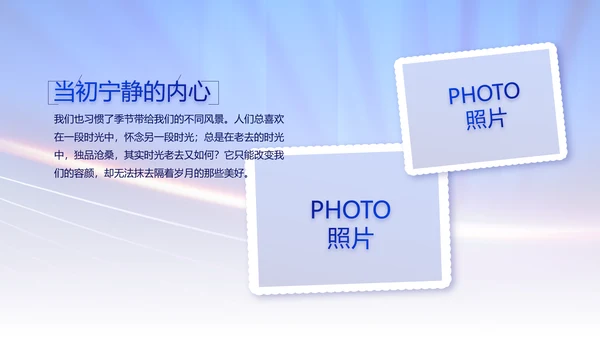 蓝色大气公安警察演讲动态PPT模板