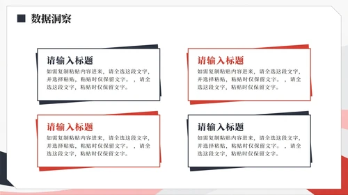 简约商务风大学生创新创业计划书PPT模板