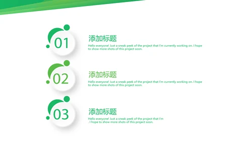 绿色时尚医药代表培训年终工作总结动态PPT