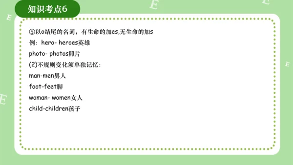 Module 3（复习课件）-2023-2024学年四年级英语上册期末核心考点集训（外研版三起）（共