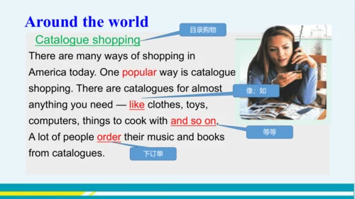 Module 5 Unit 3 教学课件-外语教研版中学英语七年级下