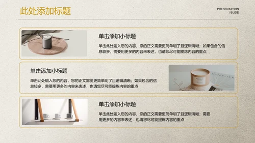 灰色极简品牌介绍PPT演示模板