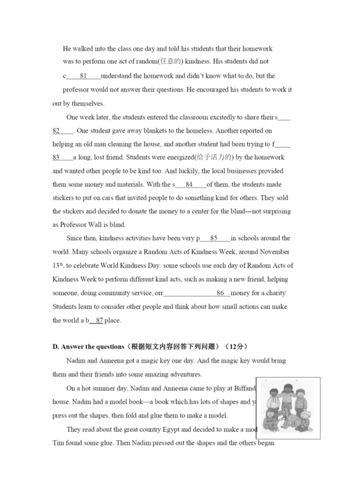 2021-2021学年度-闵行区-初三英语第一学期期末质量抽查试卷-.docx