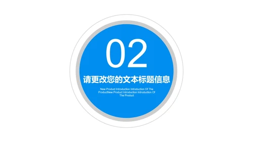 蓝色简约风职场竞聘述职报告PPT模板