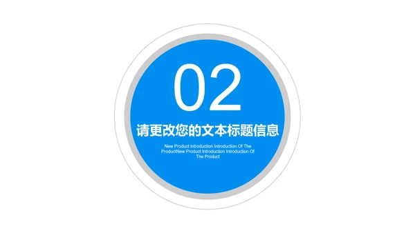 蓝色简约风职场竞聘述职报告PPT模板