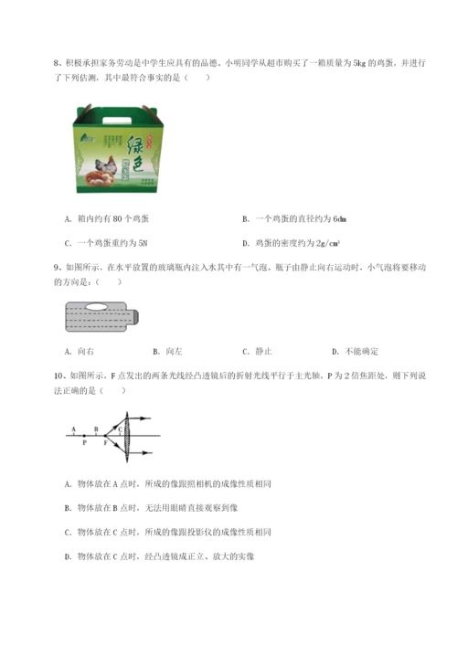 强化训练山西太原市育英中学物理八年级下册期末考试达标测试练习题（含答案详解）.docx