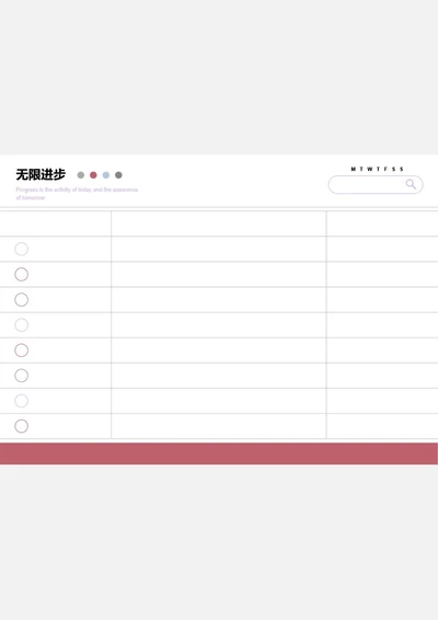 简约红色每日工作计划每日学习计划表记录本学习纸手账横版