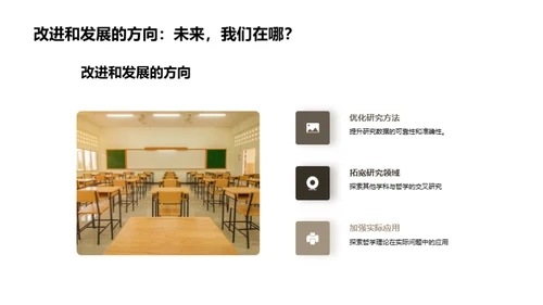 深度解析哲学思维