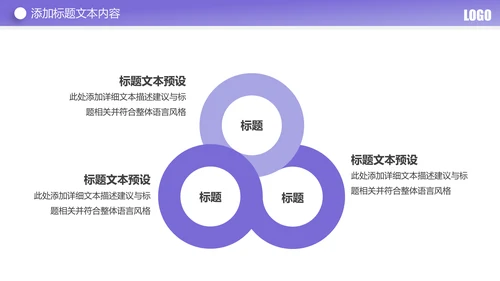 简约大气创业投资金融理财银行保险PPT模板