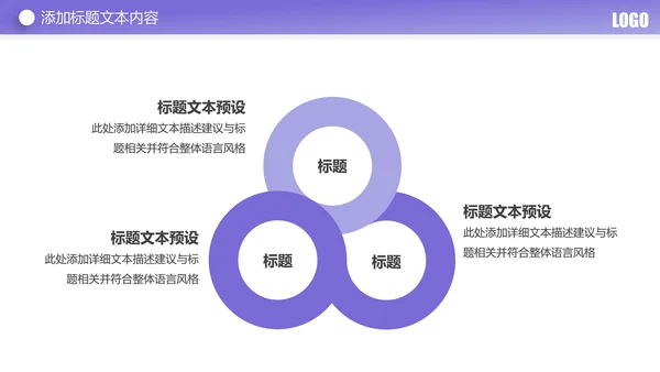 简约大气创业投资金融理财银行保险PPT模板