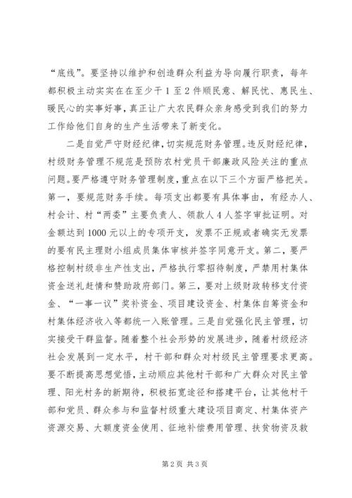 李庄初中计划20XX年 (2).docx