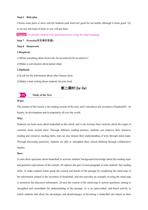 【2024秋人教九（全）英语精彩课堂（备课素材+精品教案）】Unit6 section B