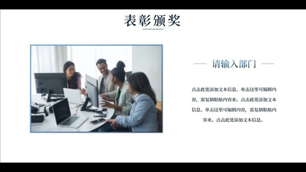 大气海浪实景企业年会盛宴PPT模板
