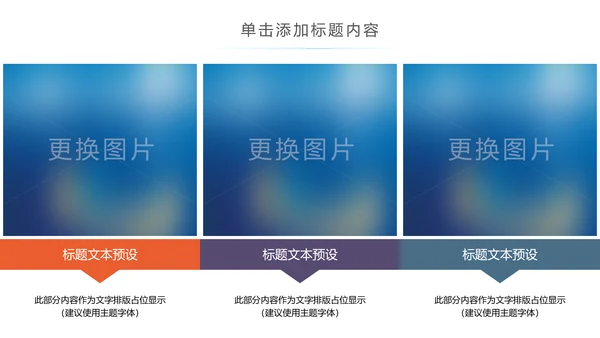探索宇宙宇航员探索太空知识动态PPT模板