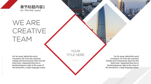 黑白速度线工作总结汇报简约通用PPT模板