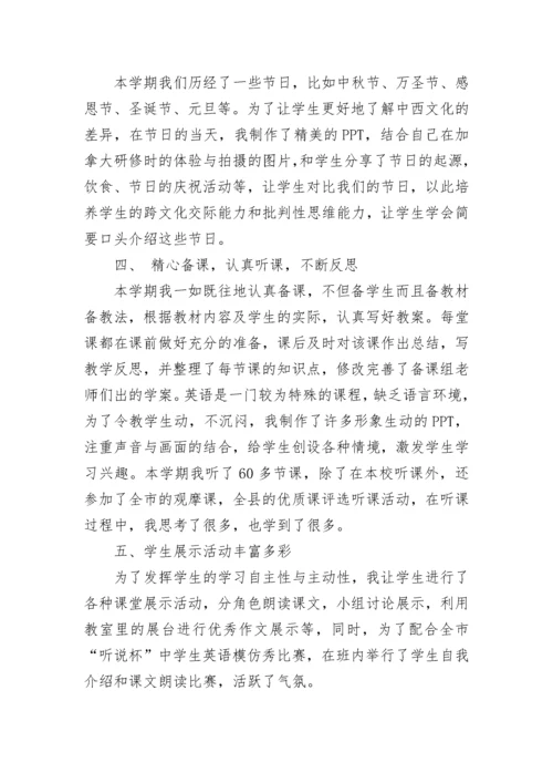 2023年高一英语教师工作总结范文20篇.docx