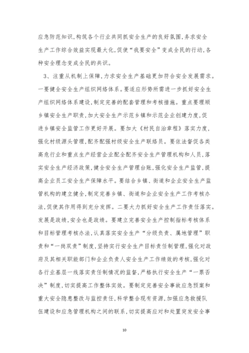 工程企业制度13篇.docx