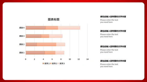 红色中国风锦鲤聚财新年节日PPT模板