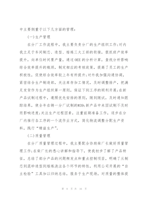 年度考核个人总结机关5篇.docx