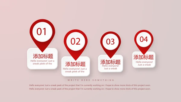医疗医学红细胞血小板动态PPT