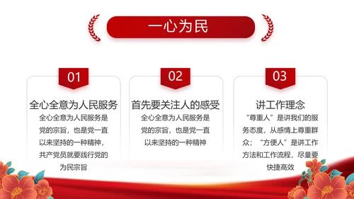 红色大气党支部年终工作汇报PPT党课
