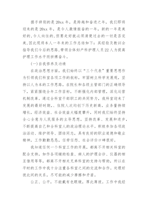 医院科室半年总结.docx