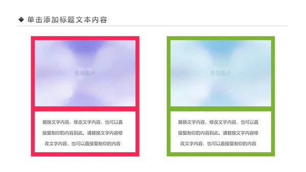 儿童舞蹈培训舞蹈艺术培训兴趣班PPT模板