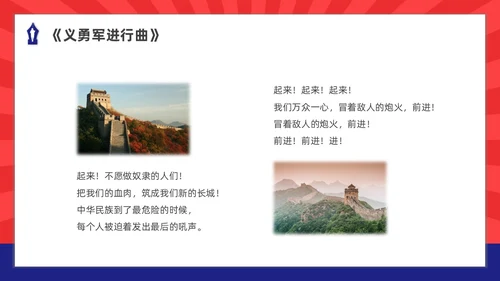 红蓝色水彩简约商务期中考试动员大会PPT课件
