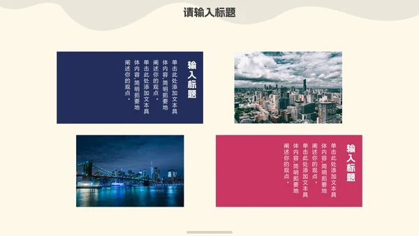 彩色几何渐变毛玻璃答辩PPT模板
