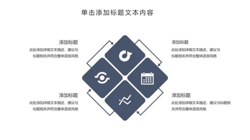创意摄影棚影视传媒艺术PPT模板