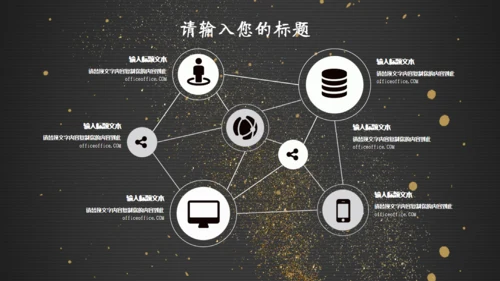 个人简历竞聘领带礼帽通用PPT模板