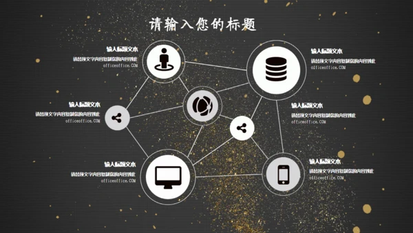 个人简历竞聘领带礼帽通用PPT模板