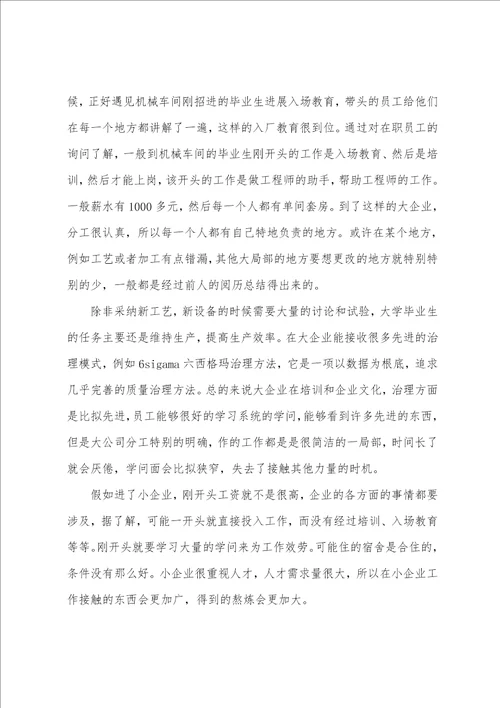 2023年实训车间总结10篇