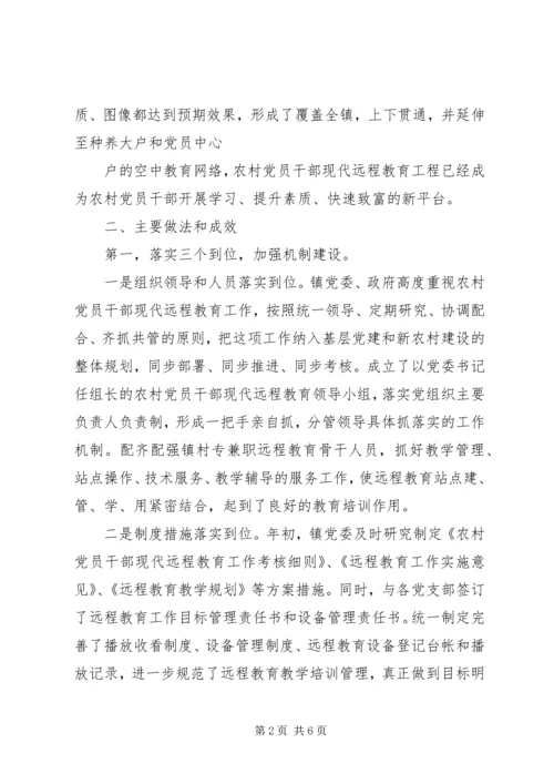 农村经纪人为农民致富架起“金桥” (2).docx