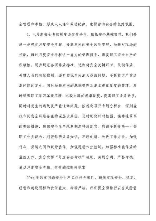 2022关于学习教育心得体会汇编九篇