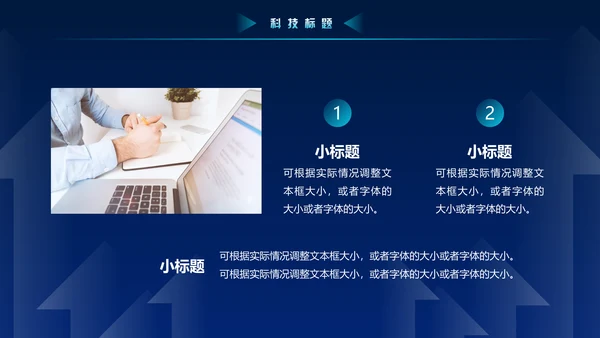 蓝色科技风大数据动态粒子风量子通用PPT模板