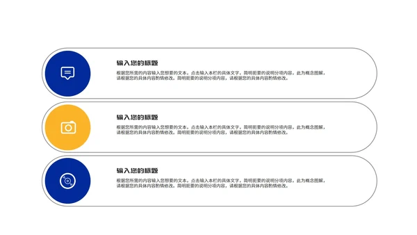 商务风深蓝文件夹公司年终述职报告PPT模板