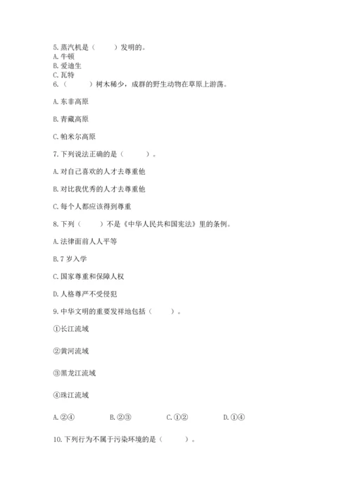 六年级下册道德与法治 《期末测试卷》（a卷）.docx