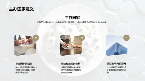 3D风其他行业教学课件PPT模板