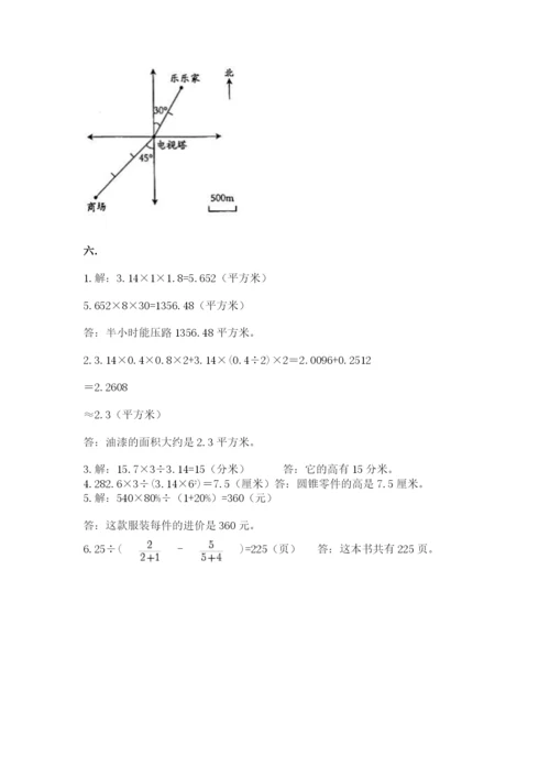 小学毕业班数学检测卷附参考答案【名师推荐】.docx